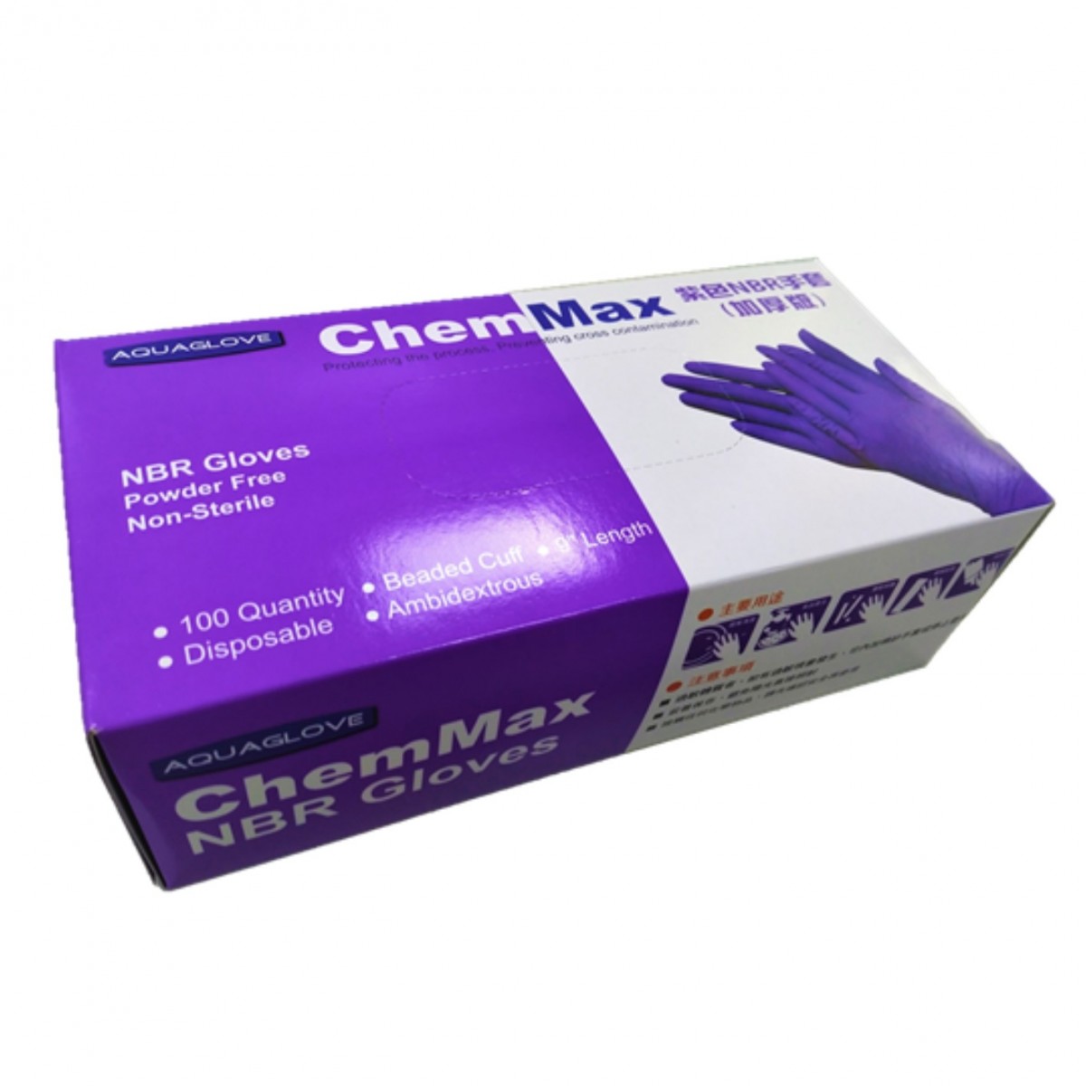 ChemMax紫色NBR手套 (加厚版)