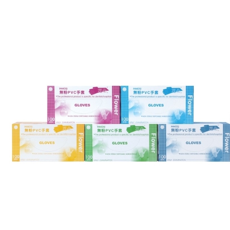 H443型無粉PVC透明手套