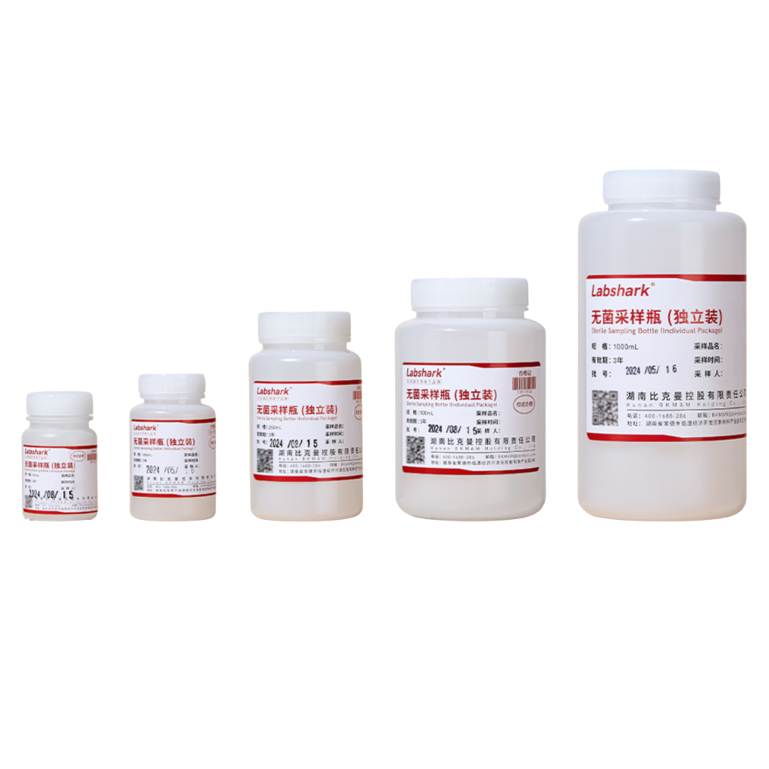 實驗用無菌PE採樣瓶