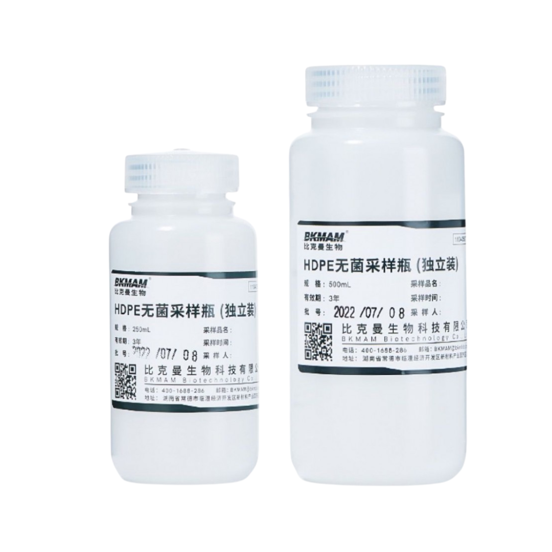 實驗用無菌HDPE採樣瓶