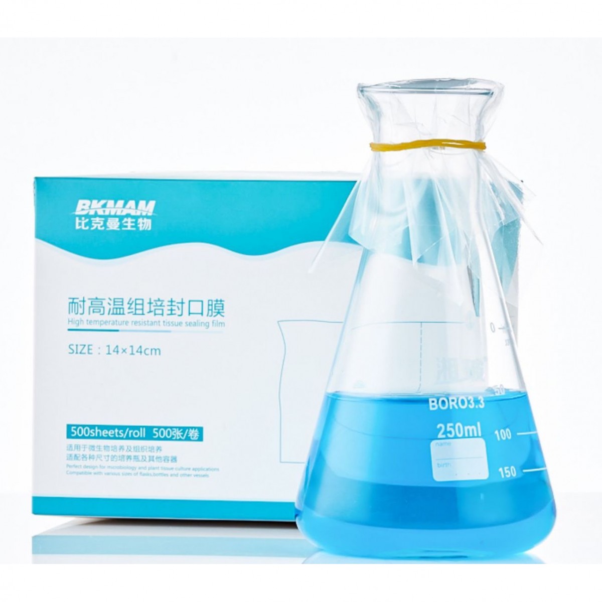 耐高壓滅菌 組織培養封口膜