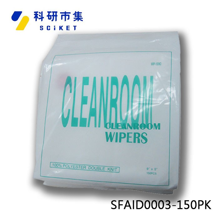 1000級無塵擦拭布