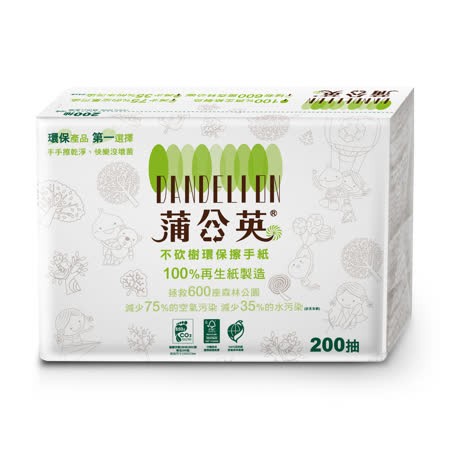 環保三折擦手紙