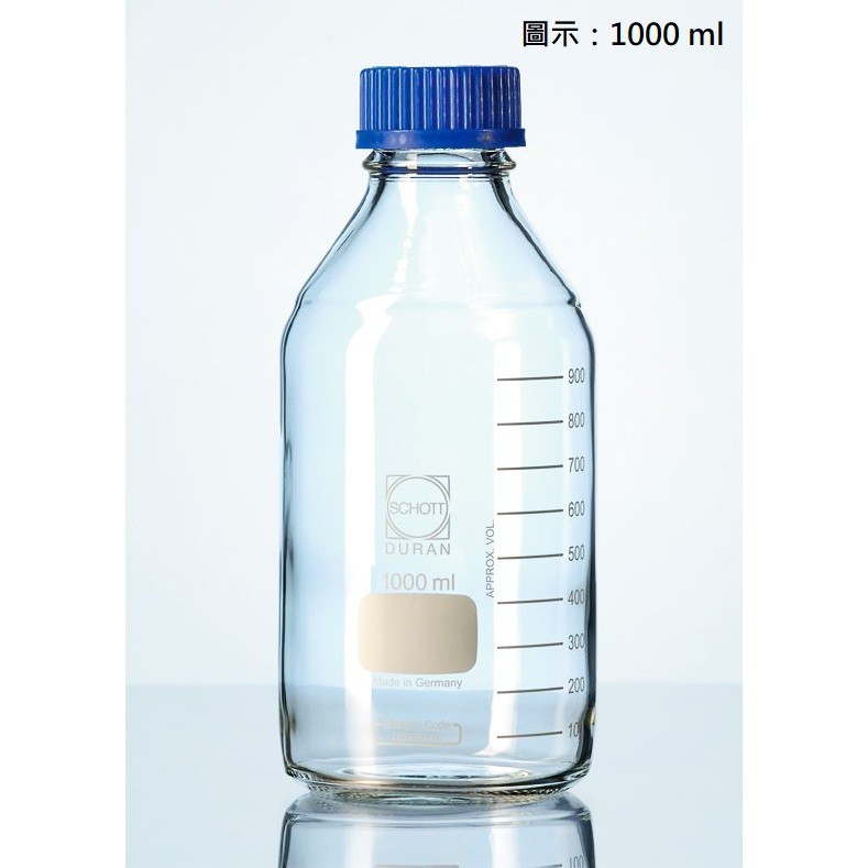 透明玻璃血清瓶 藍蓋