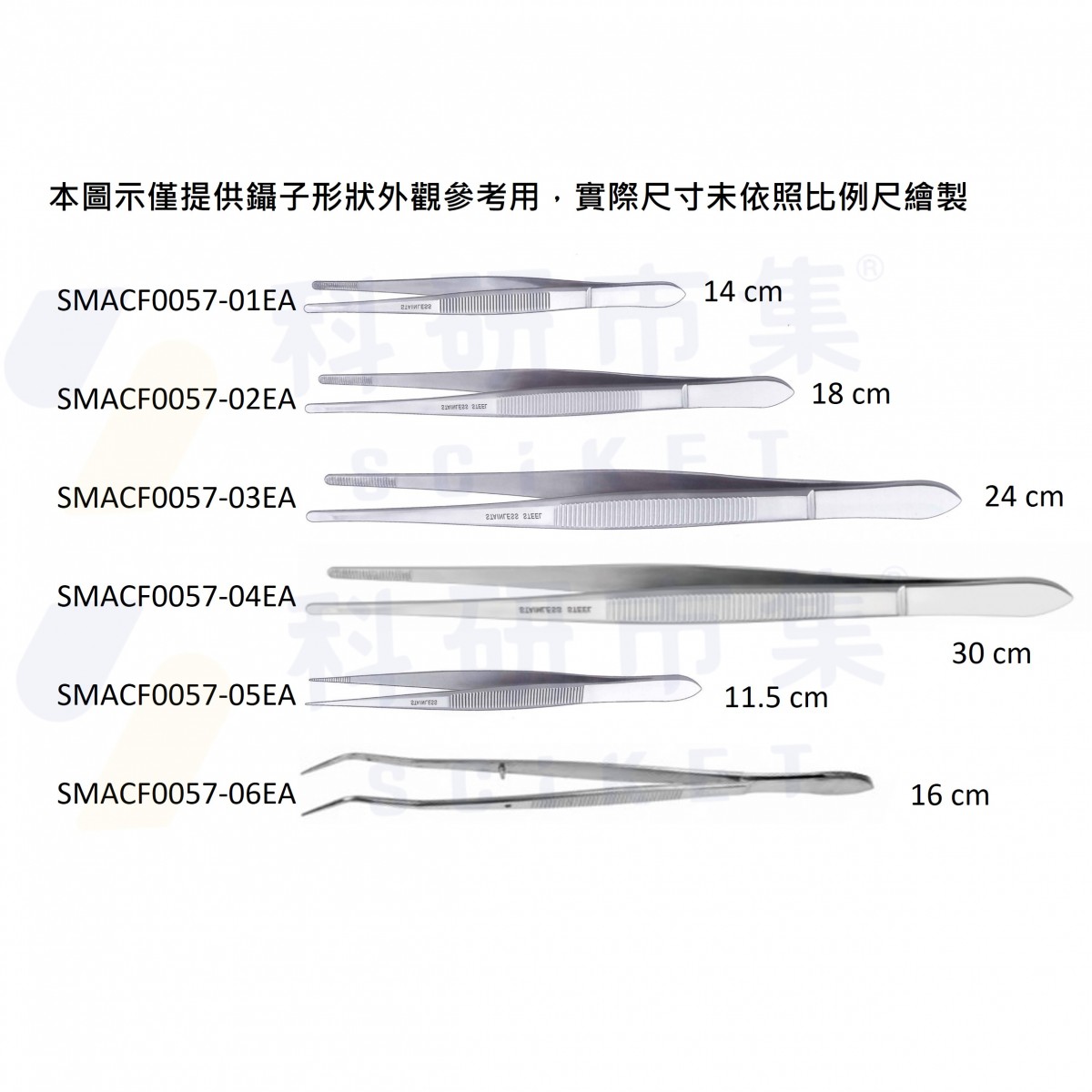 台製 不鏽鋼鑷子