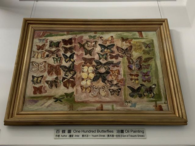 台灣昆蟲學奠基者：素木得一與農業科學史| 景明化工專業代理